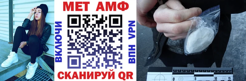 Амфетамин Розовый Волжск