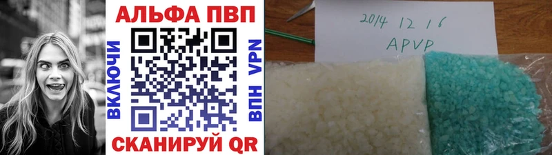 APVP СК  Волжск 