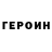 Амфетамин Розовый Natalia Demidovich