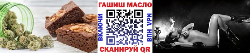 это формула  купить   Волжск  Еда ТГК конопля  mega ССЫЛКА 