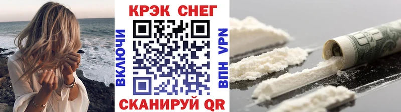 даркнет сайт  Волжск  COCAIN Fish Scale 