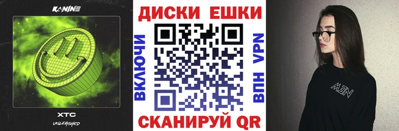 Экстази louis Vuitton  Волжск 