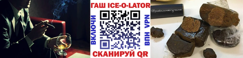 гидра маркетплейс  Волжск  ГАШИШ убойный 