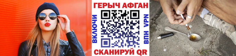 Героин гречка Волжск