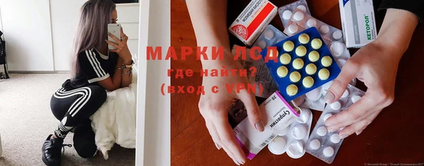 амфетамин Беломорск