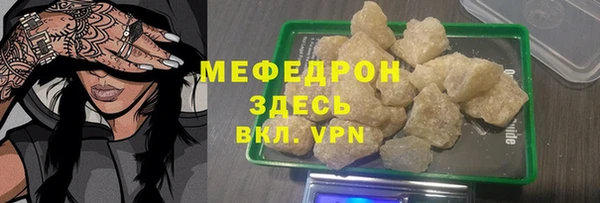 метамфетамин Белокуриха