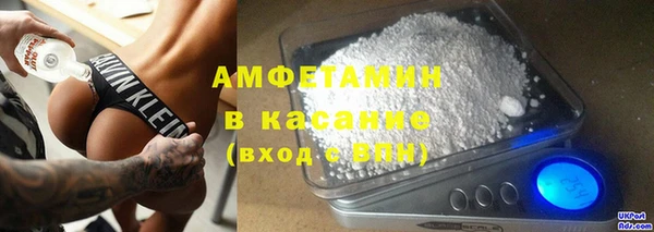 амфетамин Беломорск