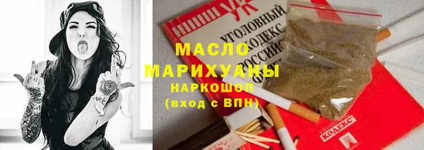 амфетамин Беломорск