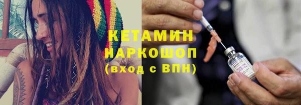 амфетамин Беломорск