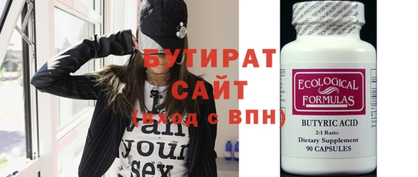 стаф Белоозёрский