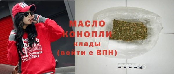 метамфетамин Белокуриха