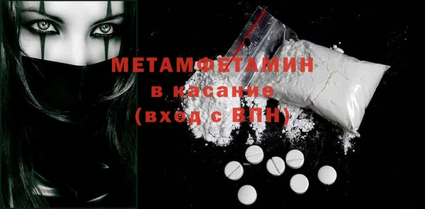 стаф Белоозёрский