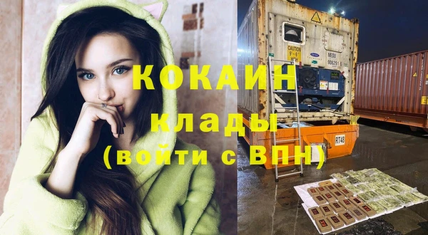 амфетамин Беломорск