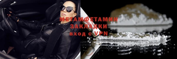 стаф Белоозёрский
