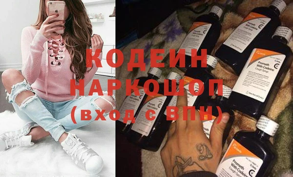 метамфетамин Белокуриха