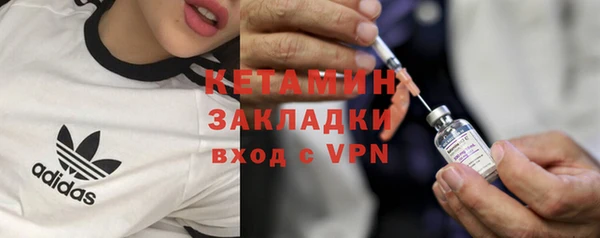 амфетамин Беломорск