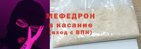 метамфетамин Белокуриха