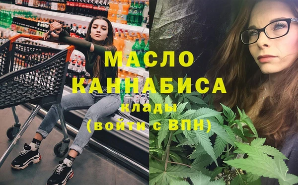 амфетамин Беломорск