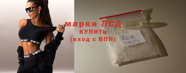 амфетамин Беломорск