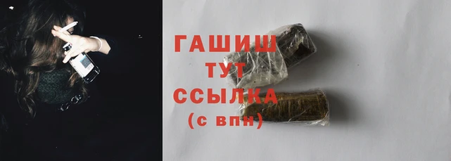 метамфетамин Белокуриха