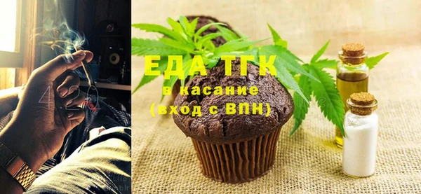 метамфетамин Белокуриха