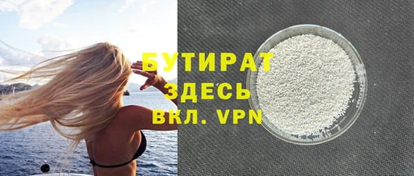 метамфетамин Белокуриха