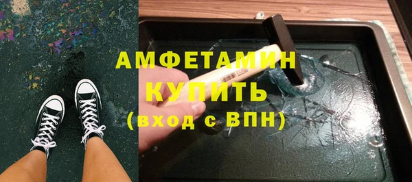 метамфетамин Белокуриха