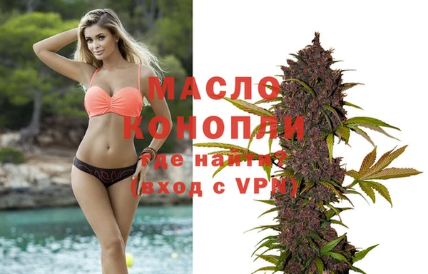 амфетамин Беломорск