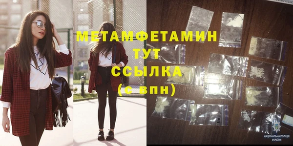 стаф Белоозёрский