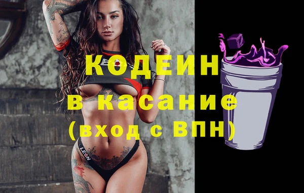 амфетамин Беломорск