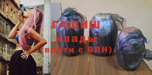 амфетамин Беломорск