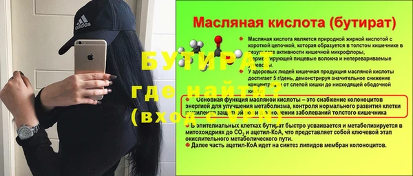 амфетамин Беломорск