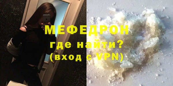 амфетамин Беломорск