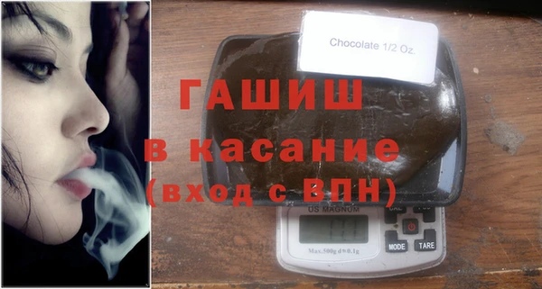 амфетамин Беломорск