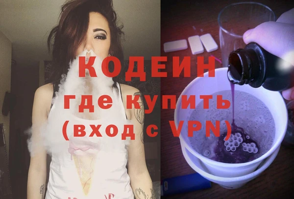 метамфетамин Белокуриха