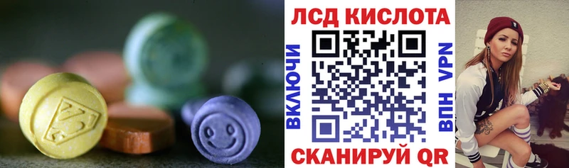 мега зеркало  Волжск  Лсд 25 экстази ecstasy 