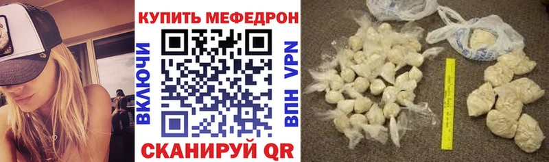 хочу   Волжск  МЕФ мяу мяу 