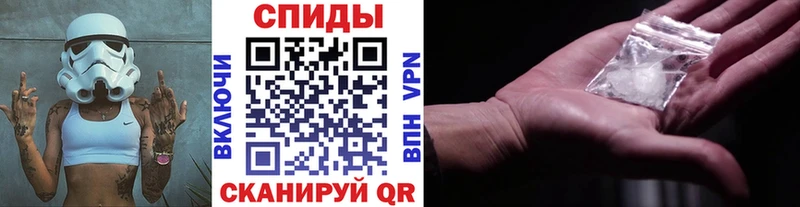 Метамфетамин мет  Волжск 