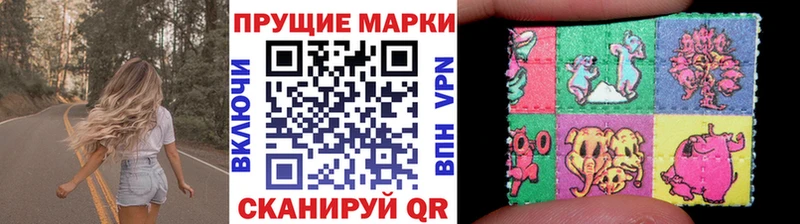 сколько стоит  Волжск  Наркотические марки 1,5мг 