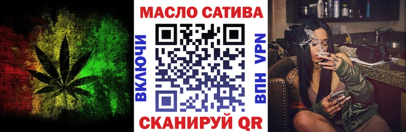 гидра ССЫЛКА  Волжск  Дистиллят ТГК вейп 